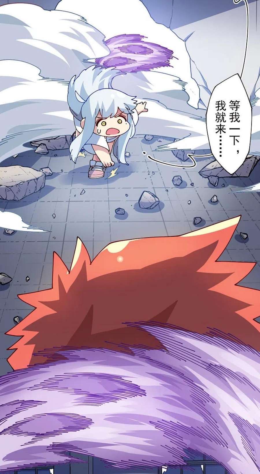 封·禁神录漫画,第297话 幻境解除 24图