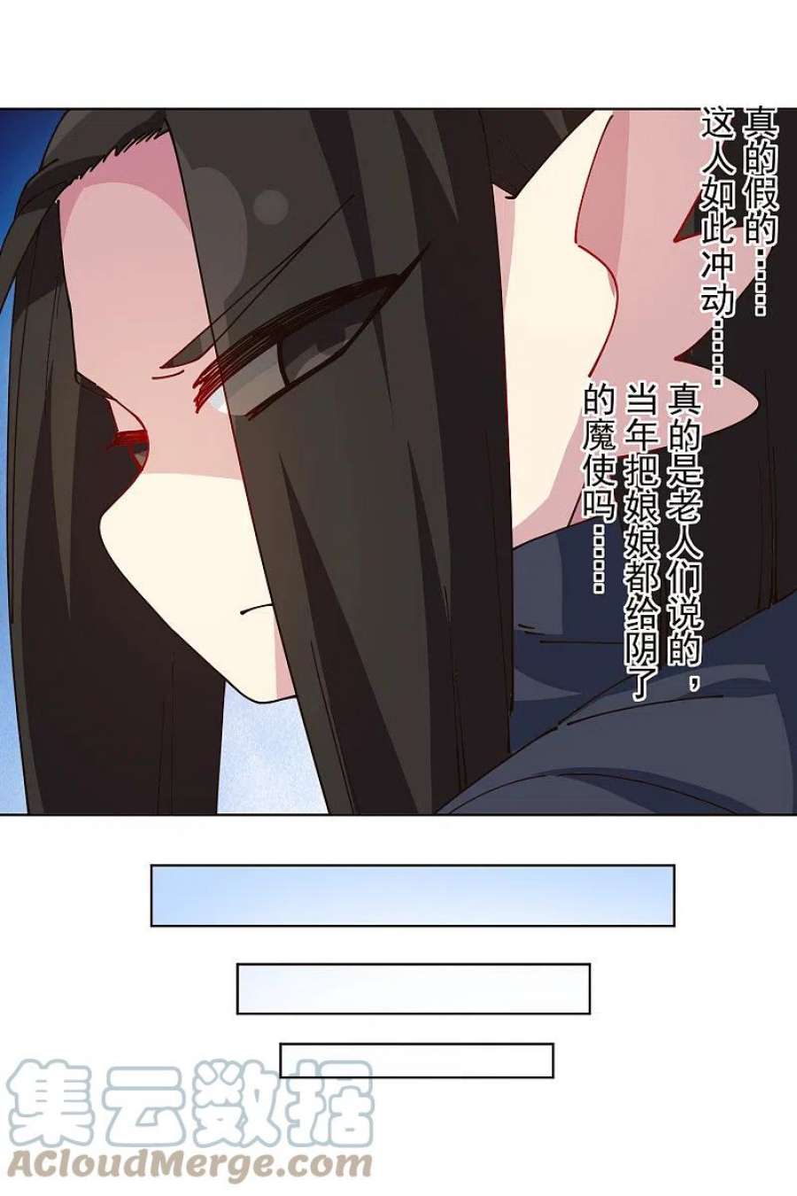 封·禁神录漫画,第298话 新力量 40图