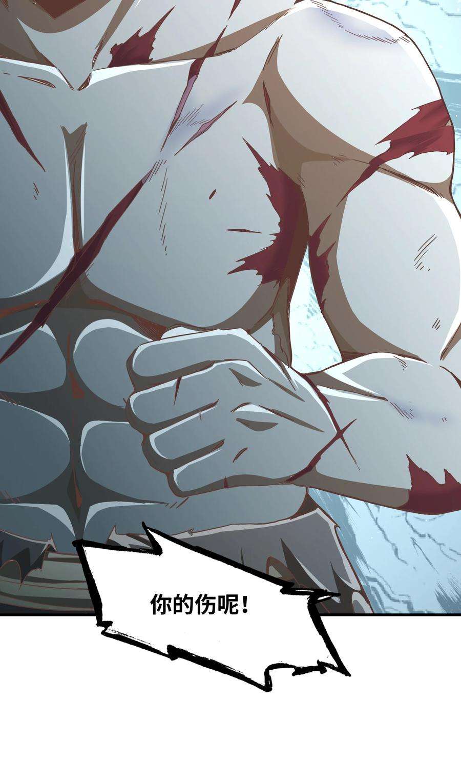 疯了吧，三岁掌门人？！漫画,002 ？？？ 17图