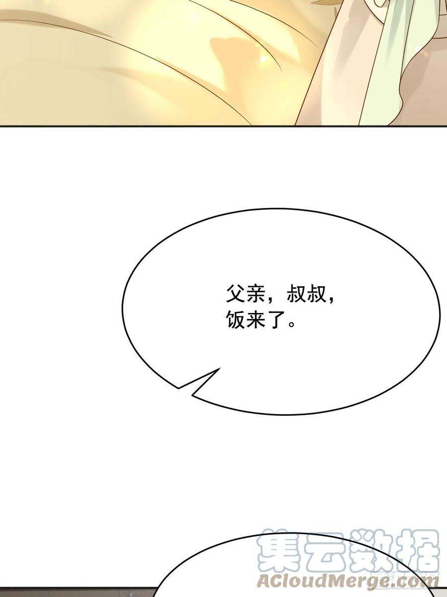 父亲大人我才不是恶毒女配免费动漫在线看漫画,17这些东西，不吃更好 10图