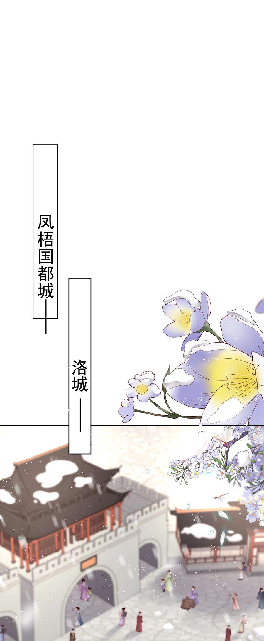 夫人不正经漫画,001 第一话 撞破“私”事 6图