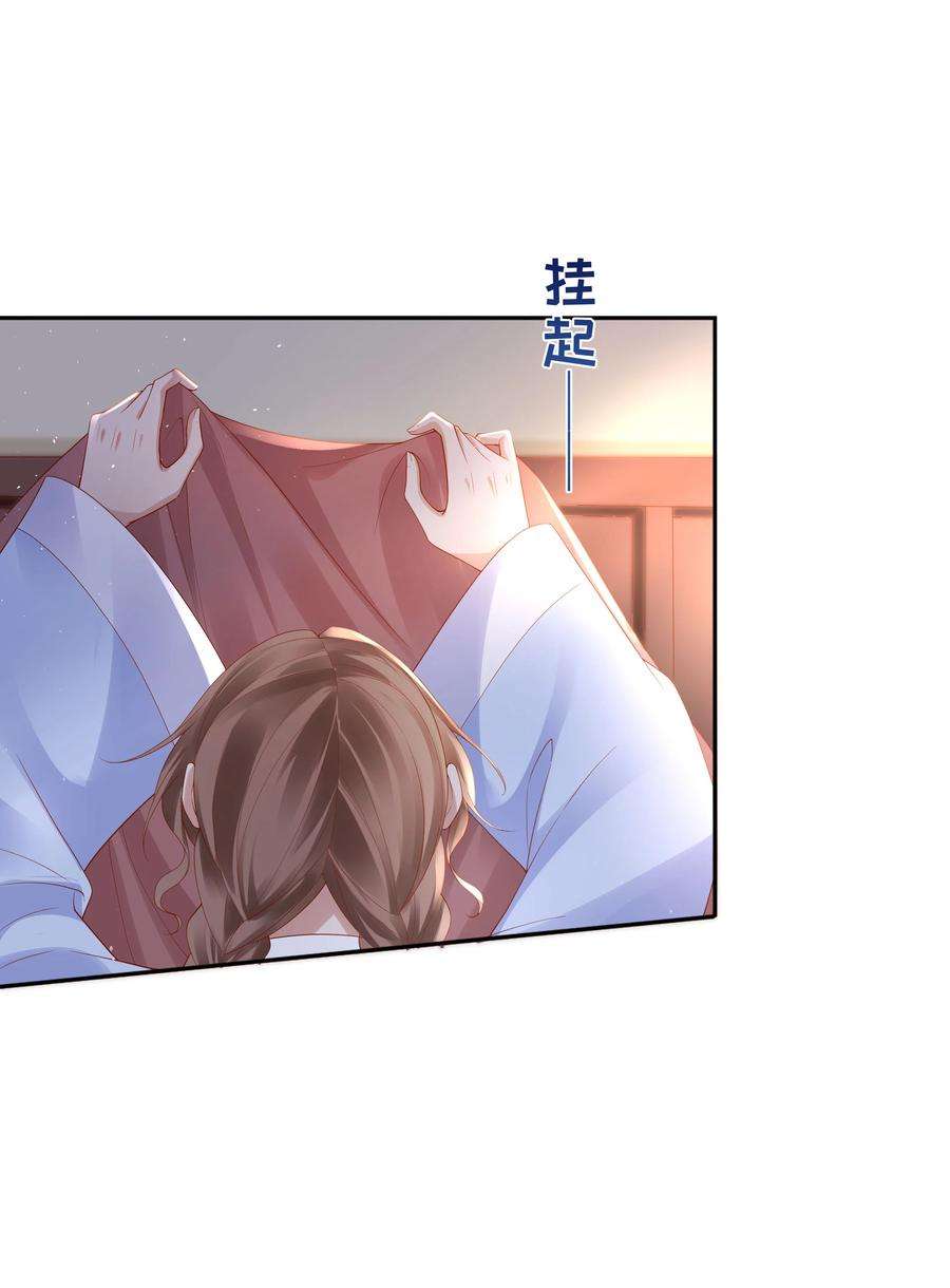 夫人不正经漫画,002 第二话 2. 被“女变态”调戏 39图