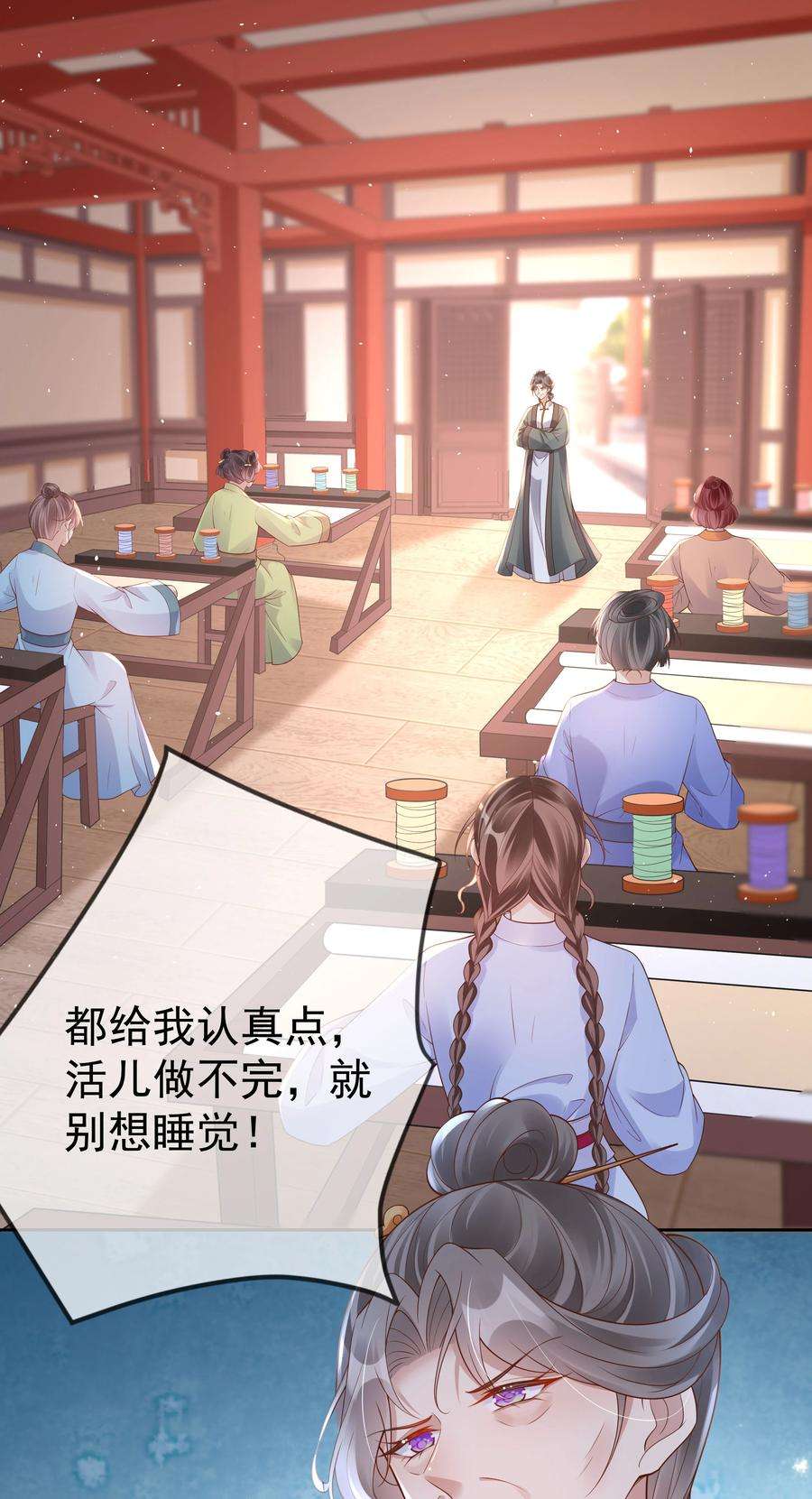 夫人不正经漫画,003 第三话 色梦缠身 45图