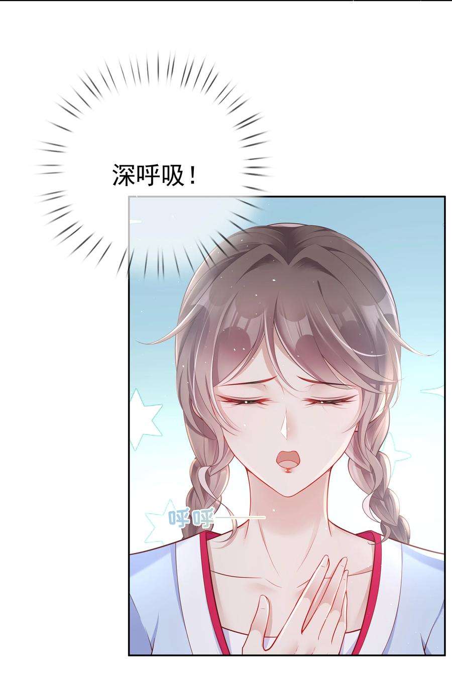 夫人不正经漫画,003 第三话 色梦缠身 15图