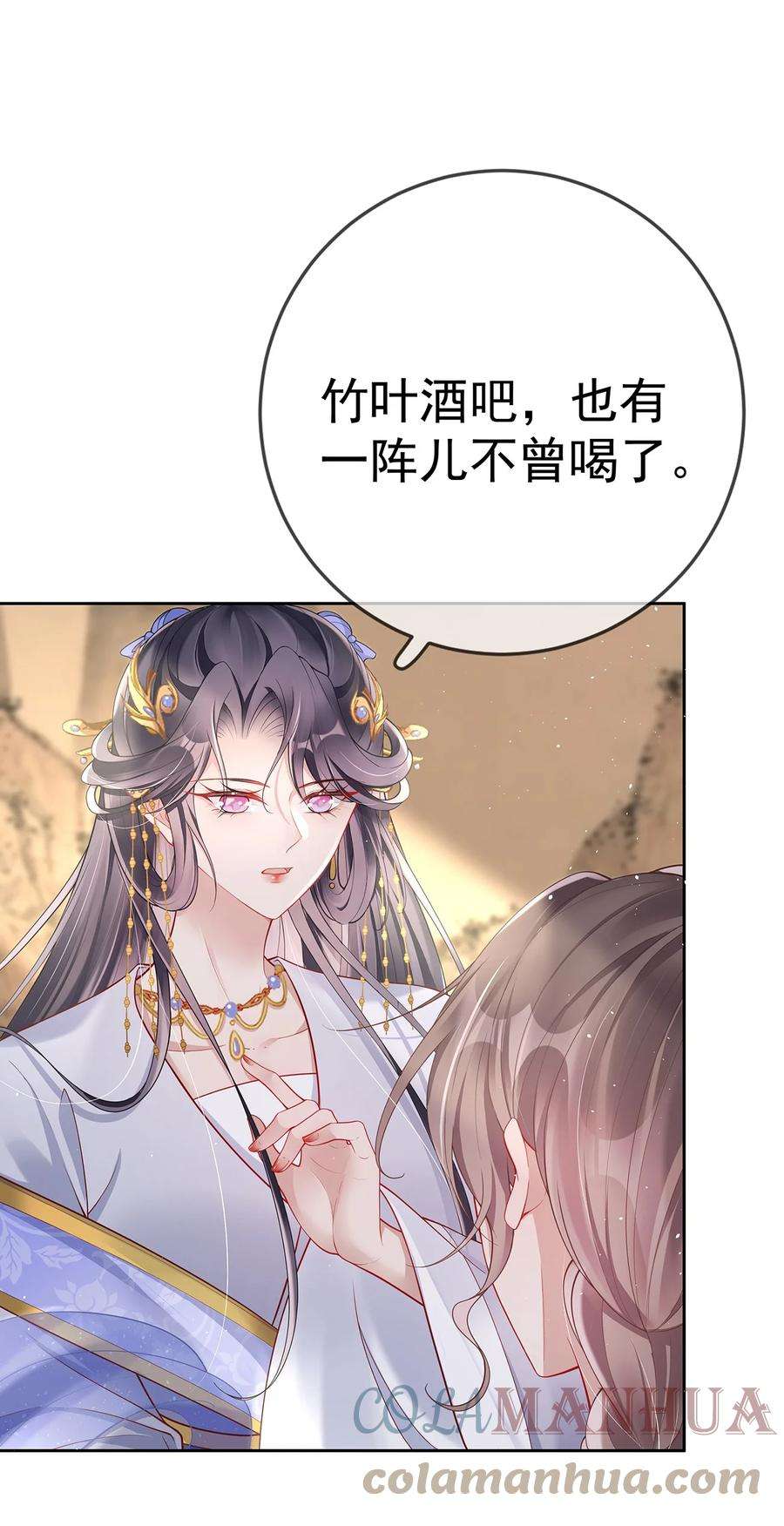 夫人不正经漫画,008 第八话 机敏的时芊盈 27图