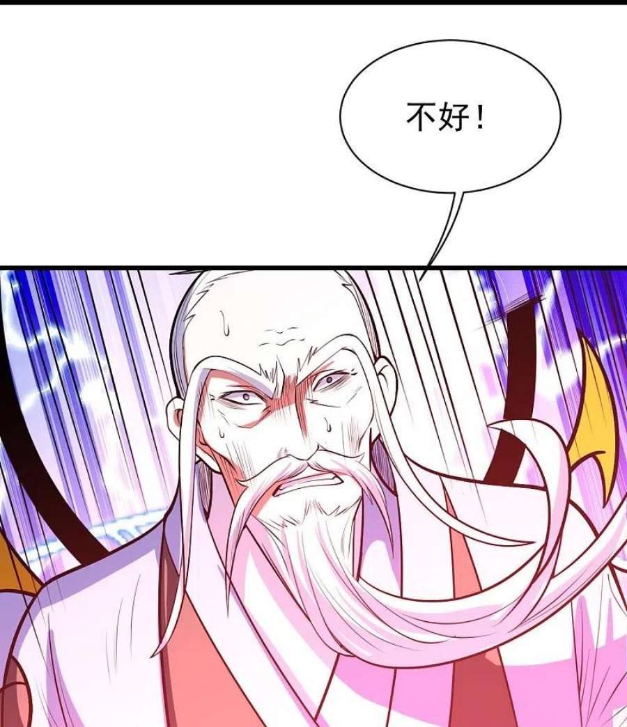 盖世帝尊漫画,第286话 诀别！ 14图