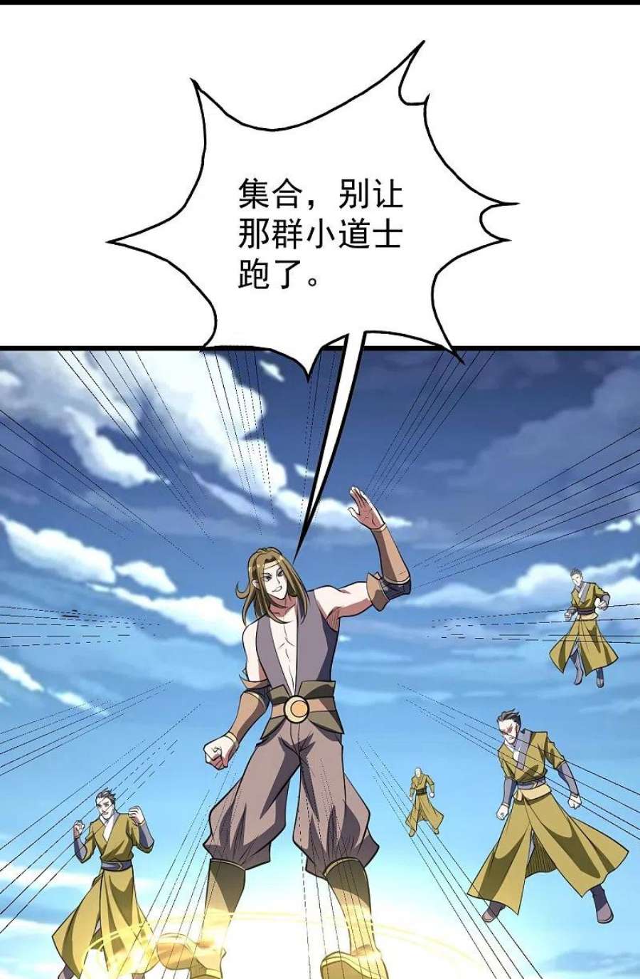 盖世帝尊漫画,第286话 诀别！ 22图