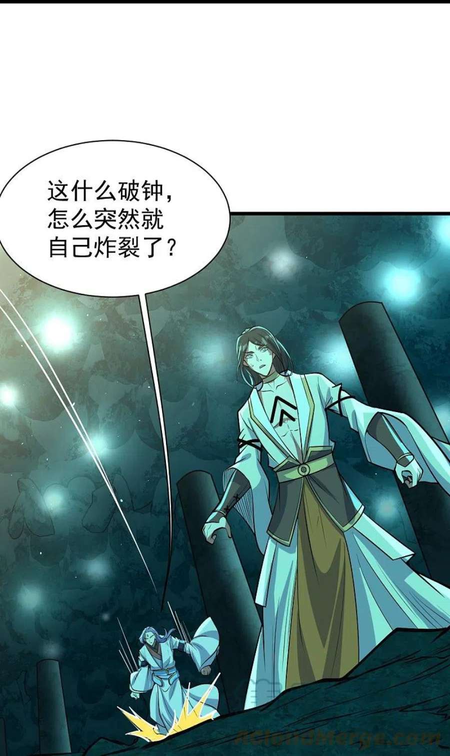 盖世帝尊漫画,第287话 物归原主！ 17图