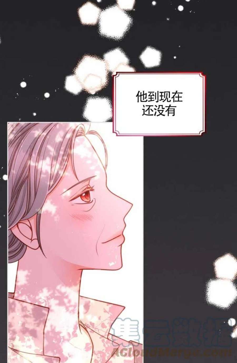 公爵夫人的诱惑漫画,第01话 16图