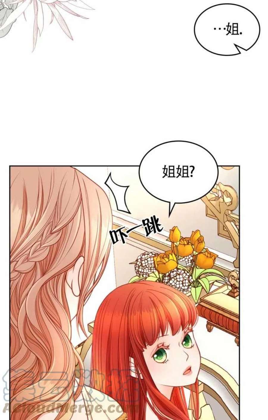 公爵夫人的诱惑漫画,第01话 76图