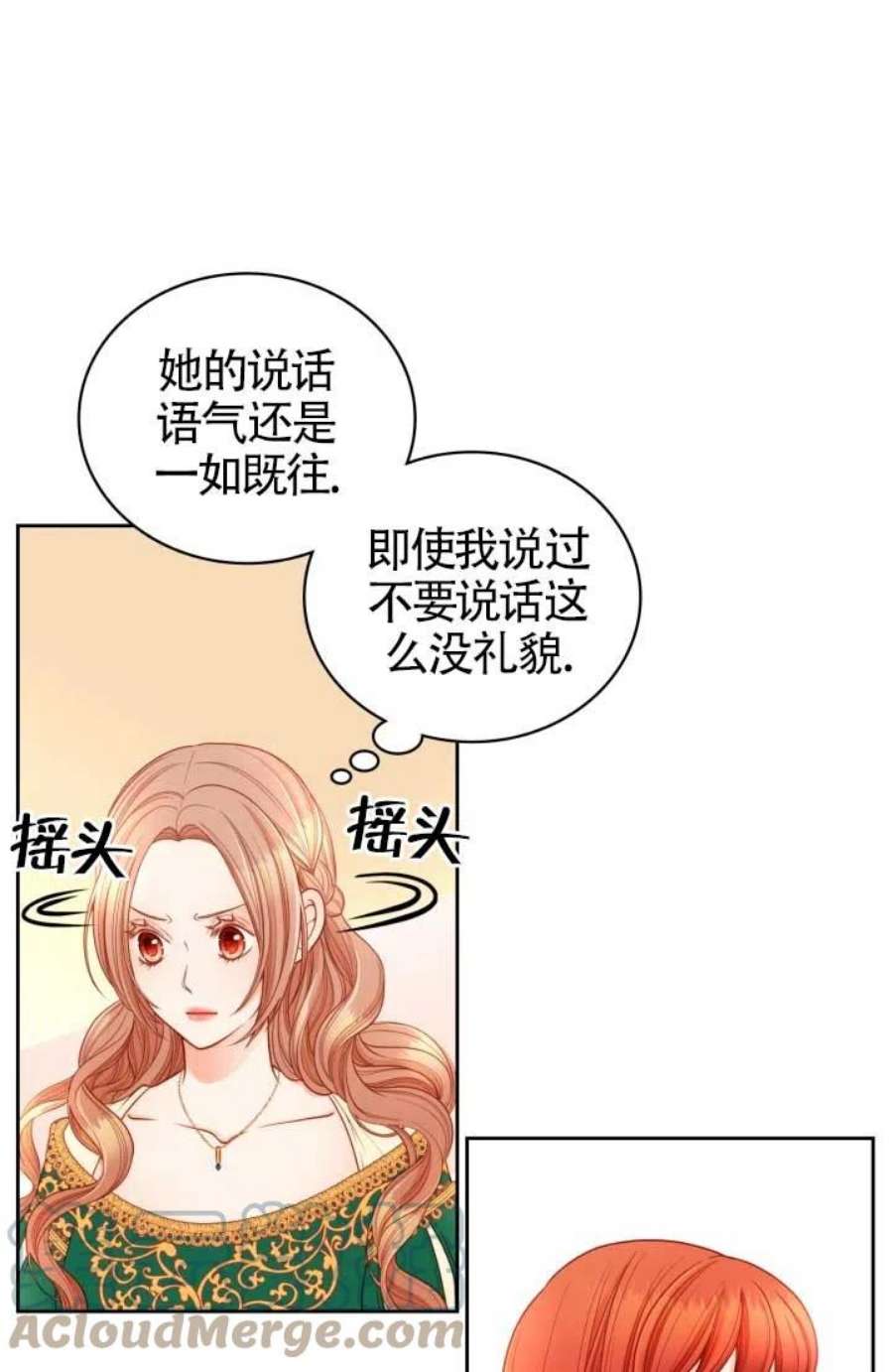 公爵夫人的诱惑漫画,第01话 58图