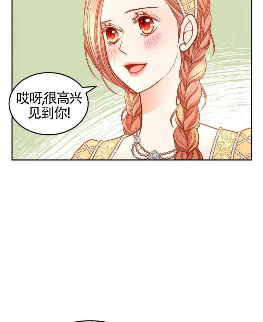 公爵夫人的诱惑漫画,第13话 44图