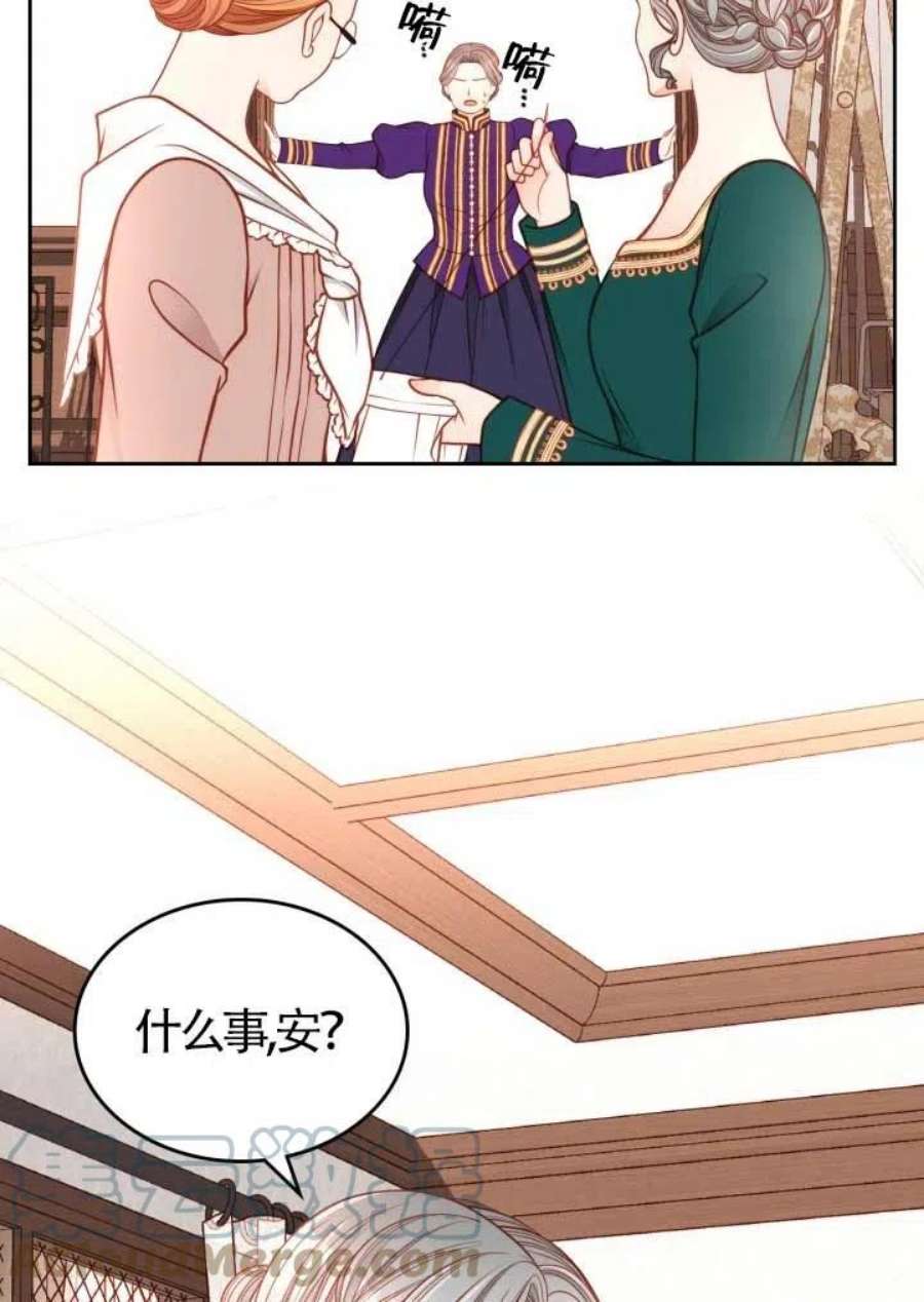 公爵夫人的诱惑漫画,第13话 5图