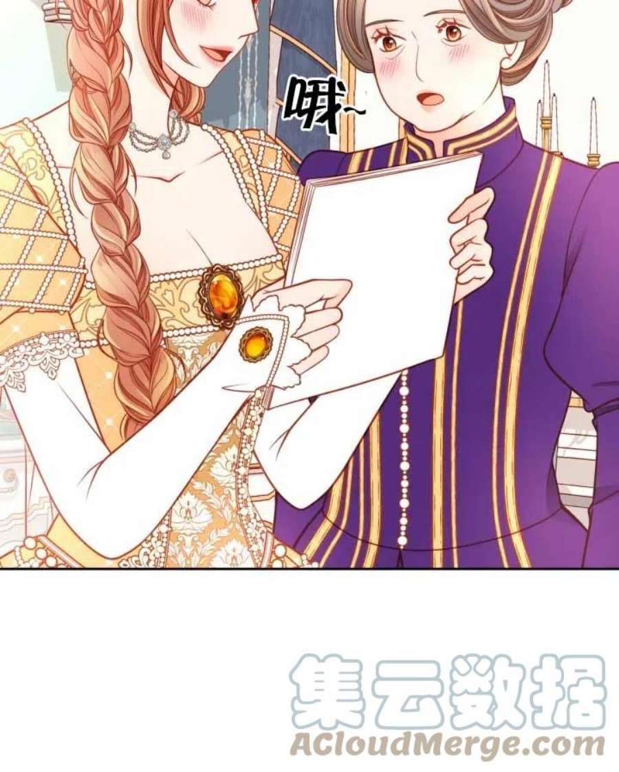 公爵夫人的诱惑漫画,第13话 85图