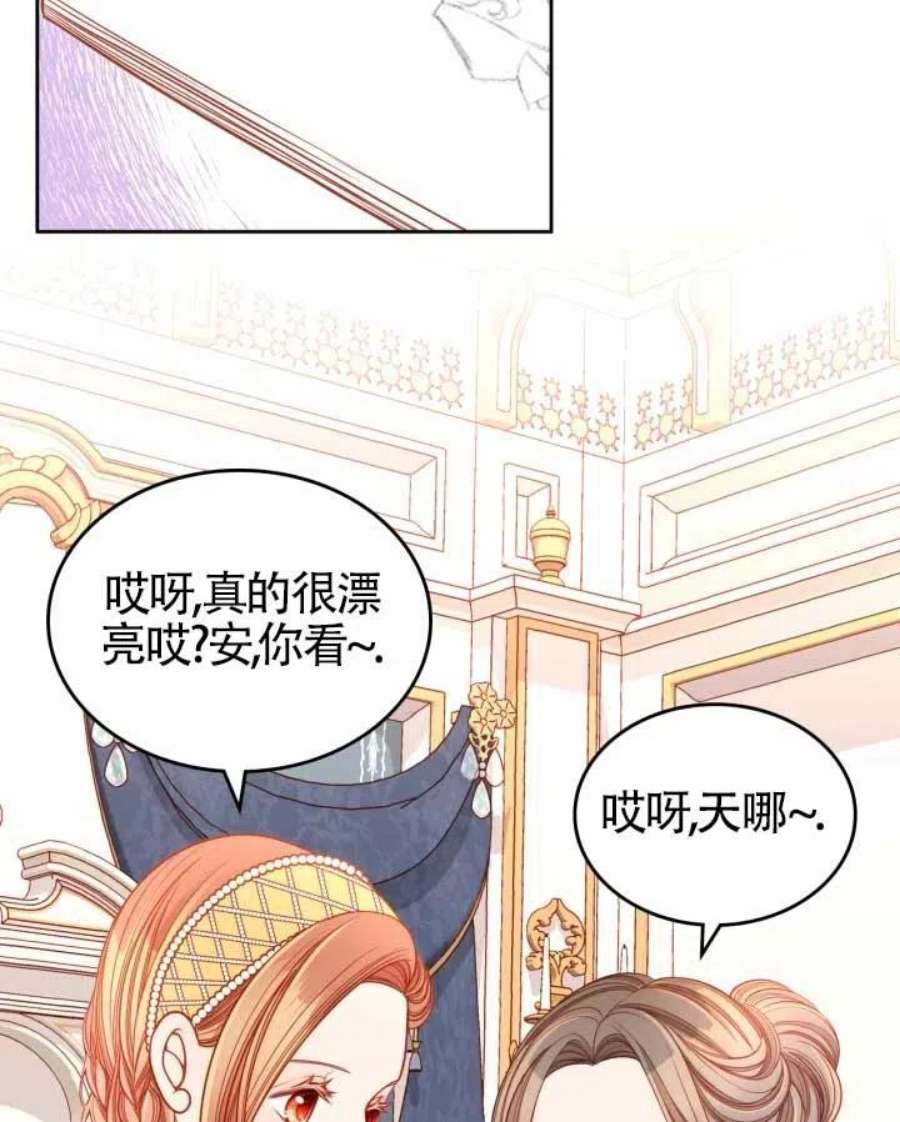 公爵夫人的诱惑漫画,第13话 84图