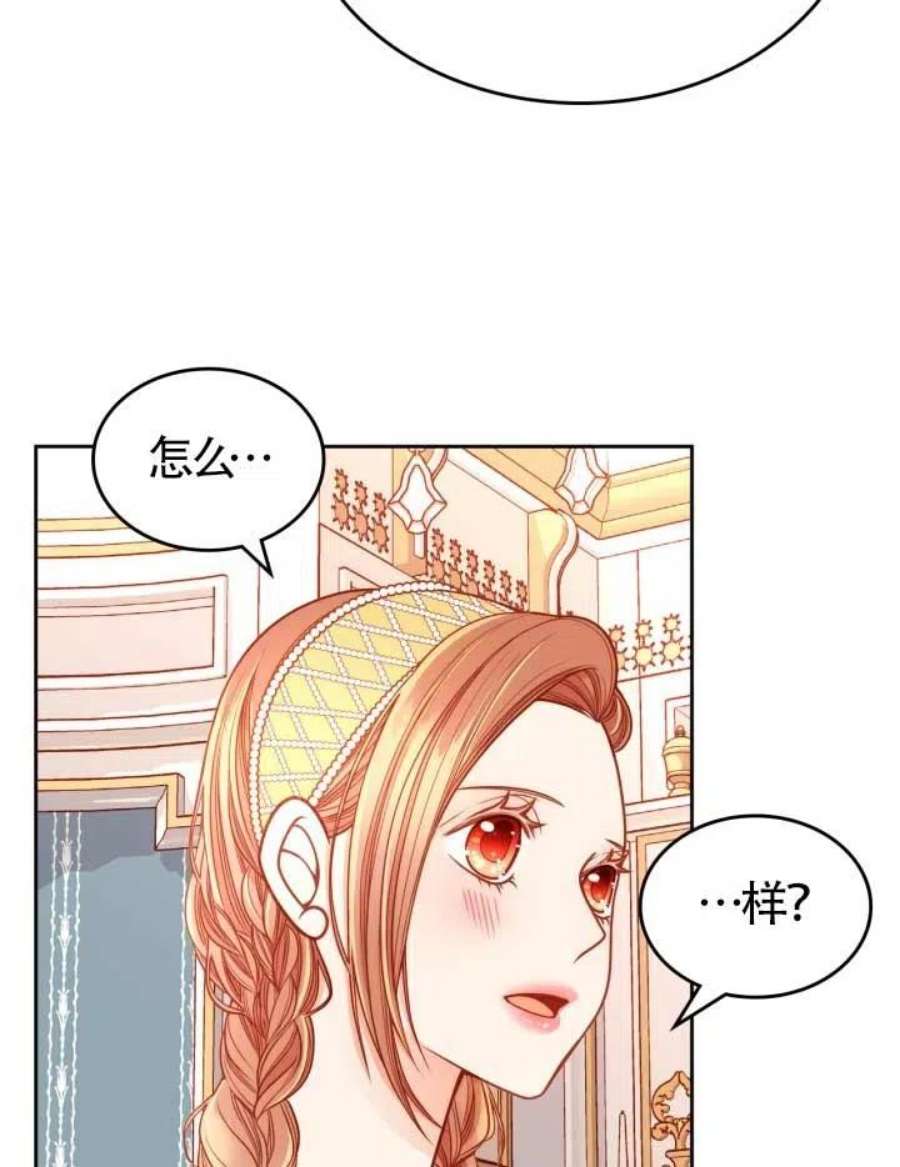 公爵夫人的诱惑漫画,第13话 70图