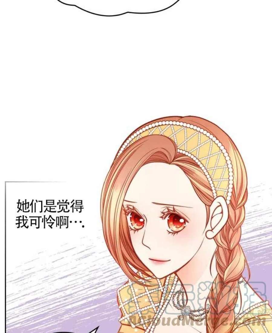 公爵夫人的诱惑漫画,第13话 53图