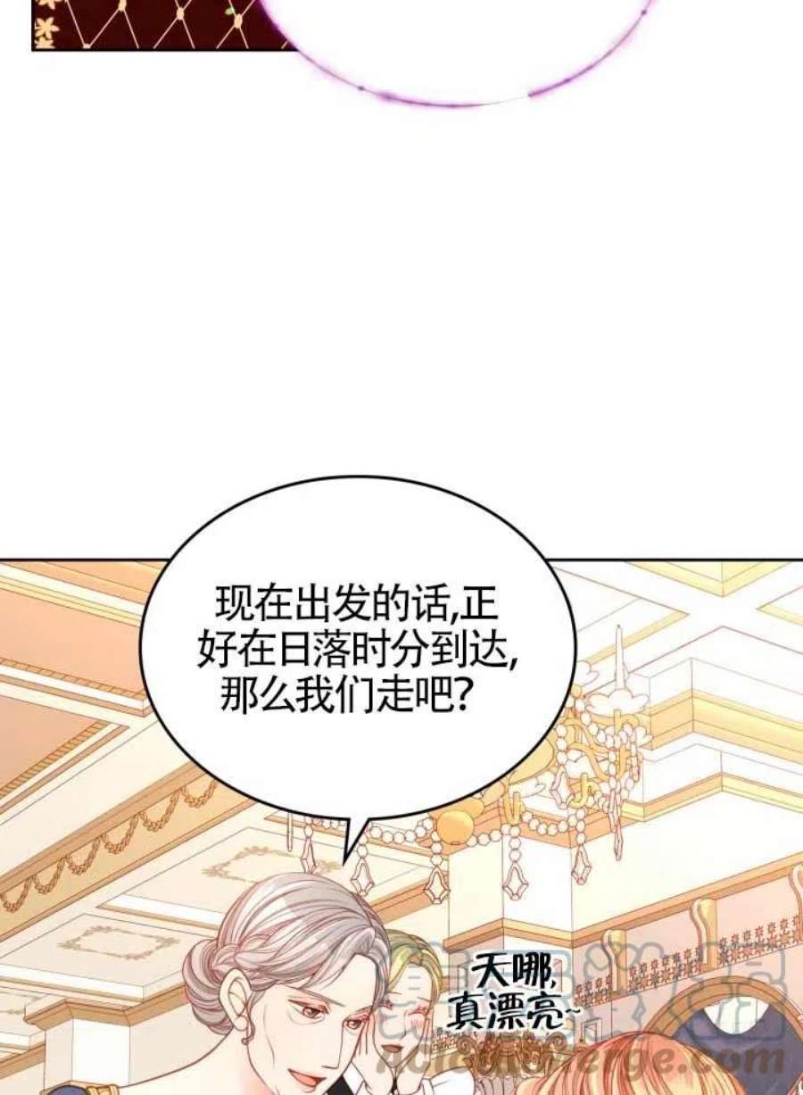 公爵夫人的诱惑漫画,第15话 65图