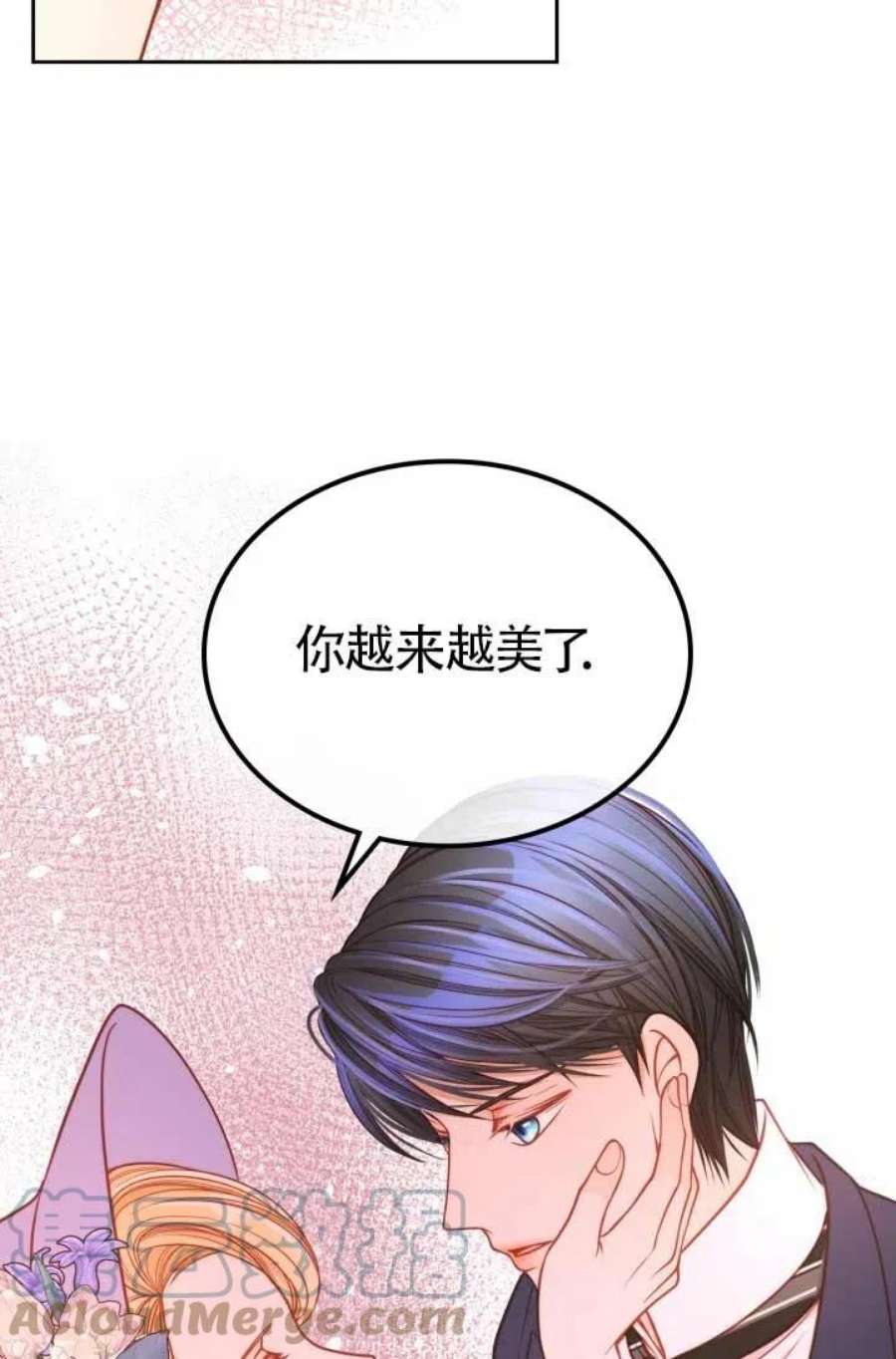 公爵夫人的诱惑漫画,第21话 69图