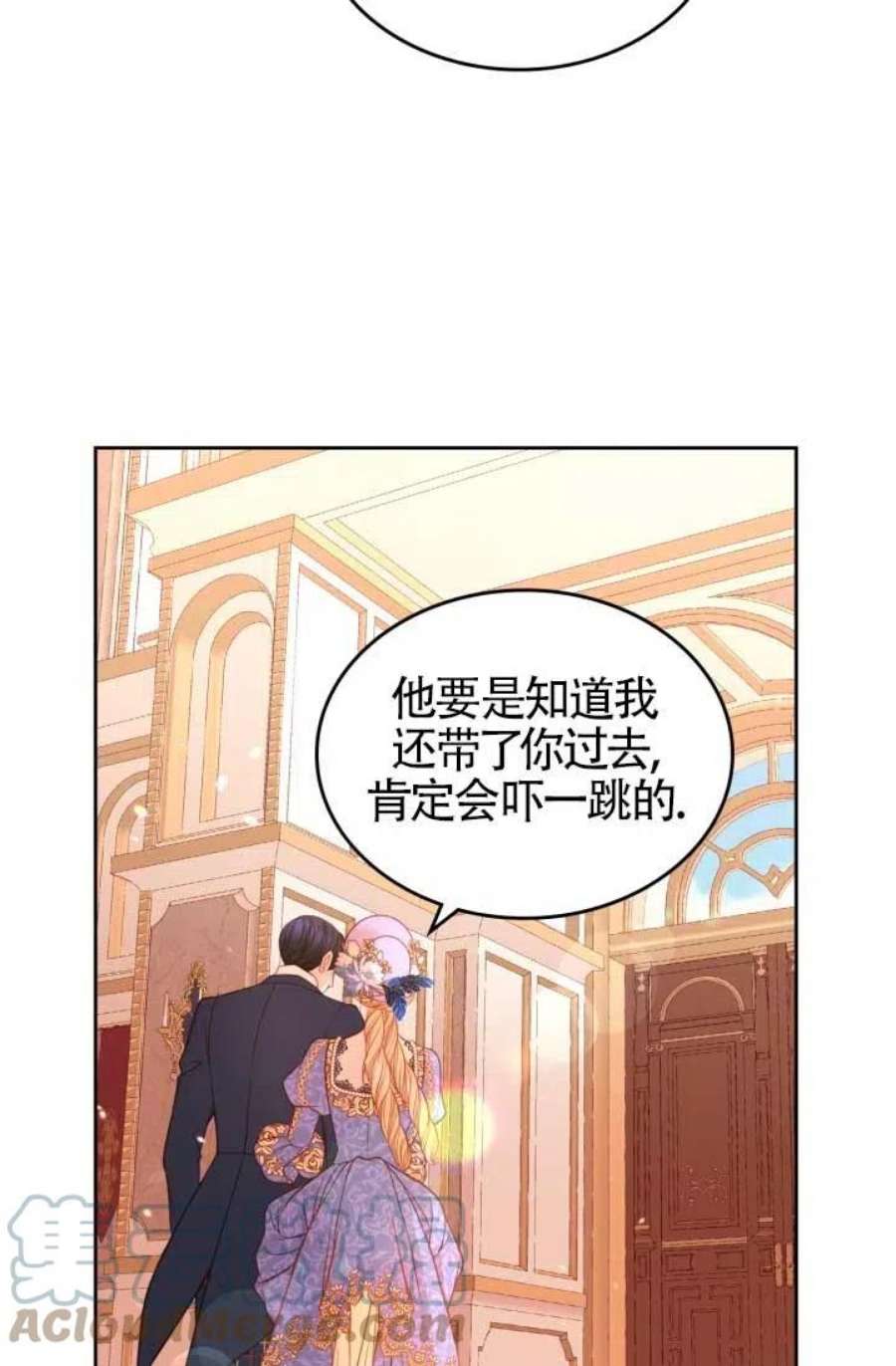 公爵夫人的诱惑漫画,第21话 93图