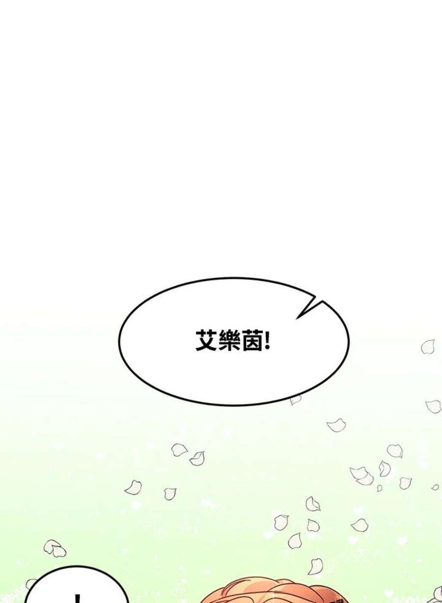 公爵中了爱情魔咒漫画免费下拉式漫画,第61话 72图