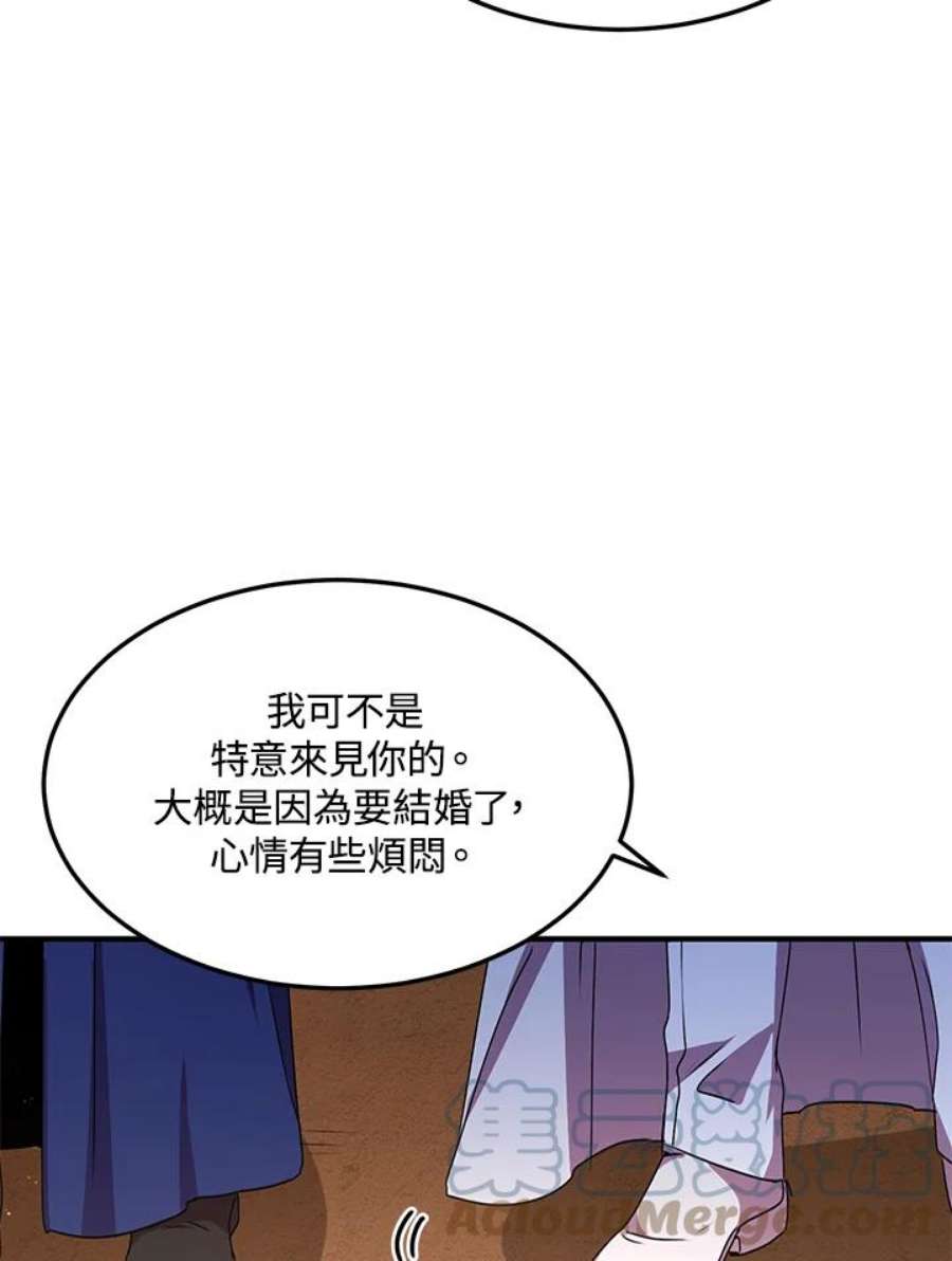 公爵中了爱情魔咒漫画免费下拉式漫画,第61话 40图