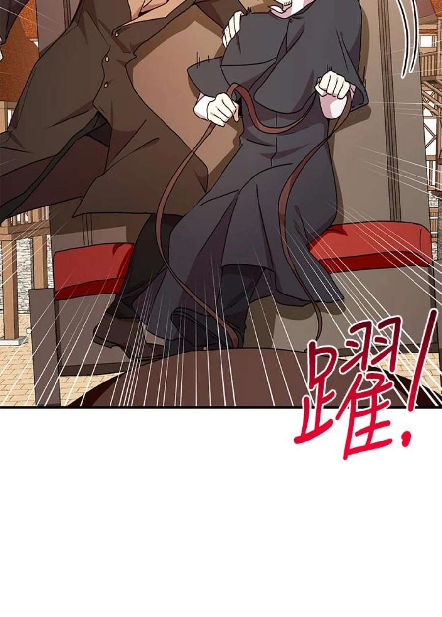 公爵中了爱情魔咒免费漫画,第65话 14图