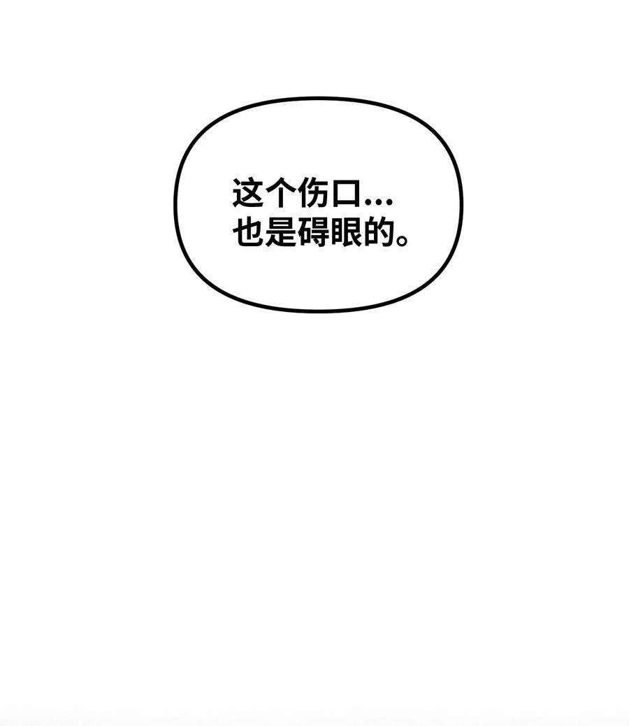 关于外星人空降地球邀请我做挚友这件诡事漫画,64 治愈的原理 45图