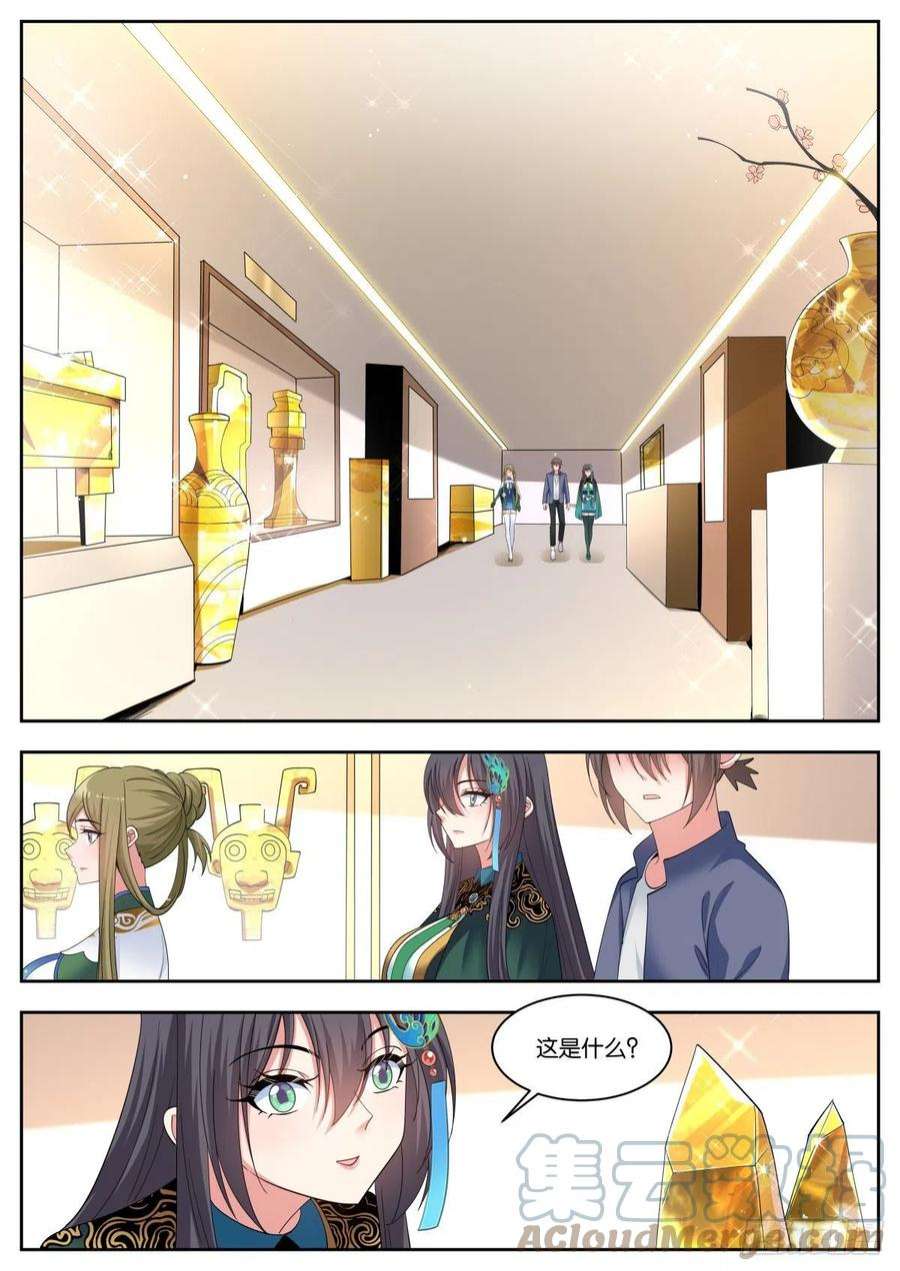 姑娘你不对劲啊漫画,第53话：单独谈谈 5图