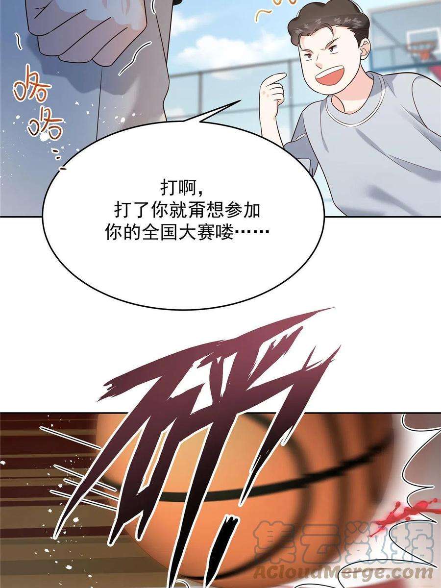 国民校草是女生免费下拉式漫画漫画,289 选李梦然还是我？ 52图