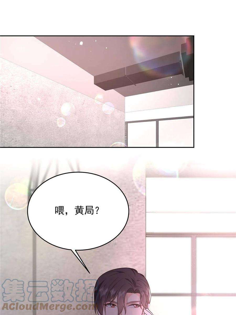 国民校草是女生漫画下拉式免费漫画,292 她叫薄九 19图