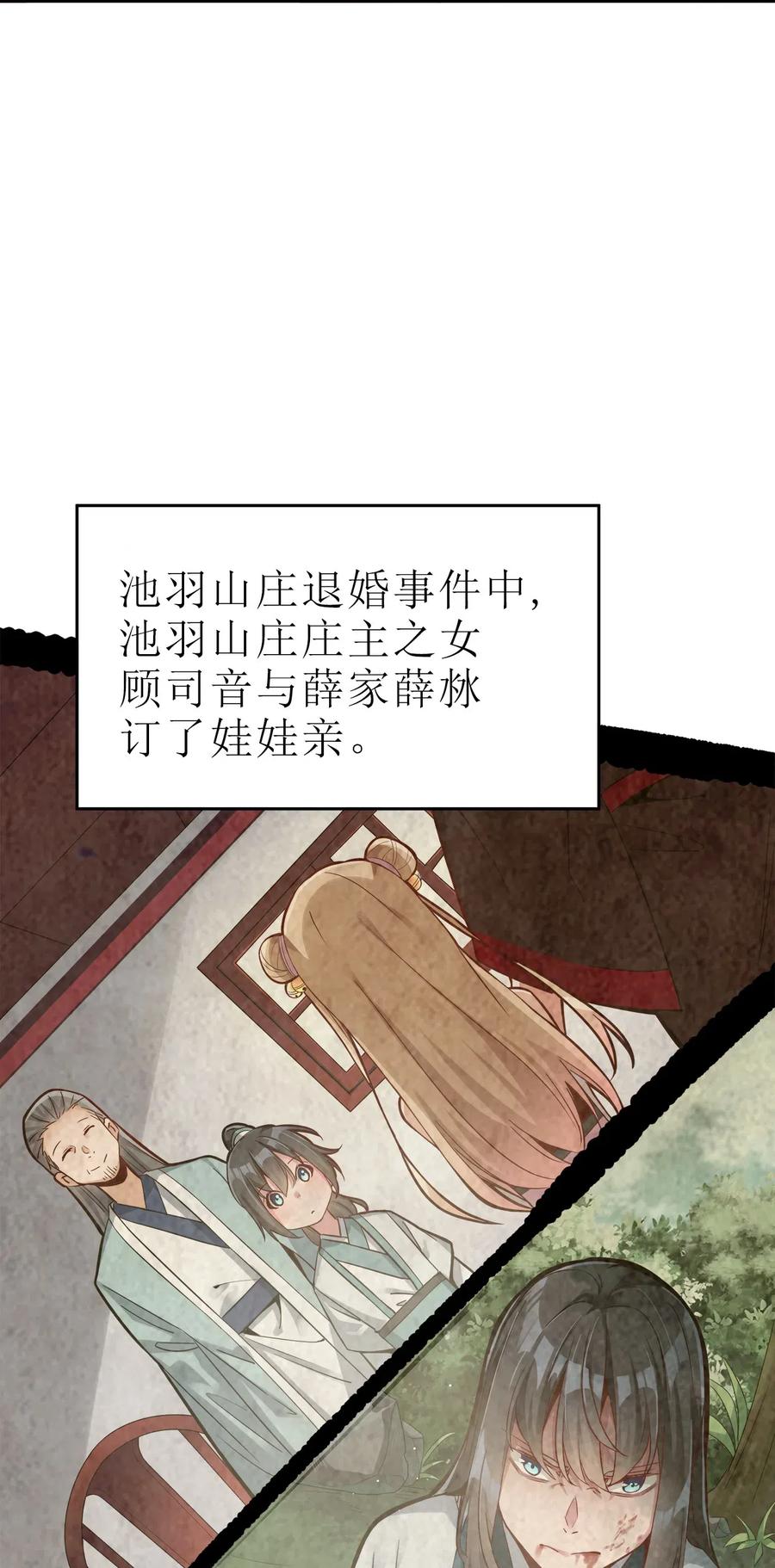 好感度刷满之后漫画,001 晒卡海豹，当场狗带 62图