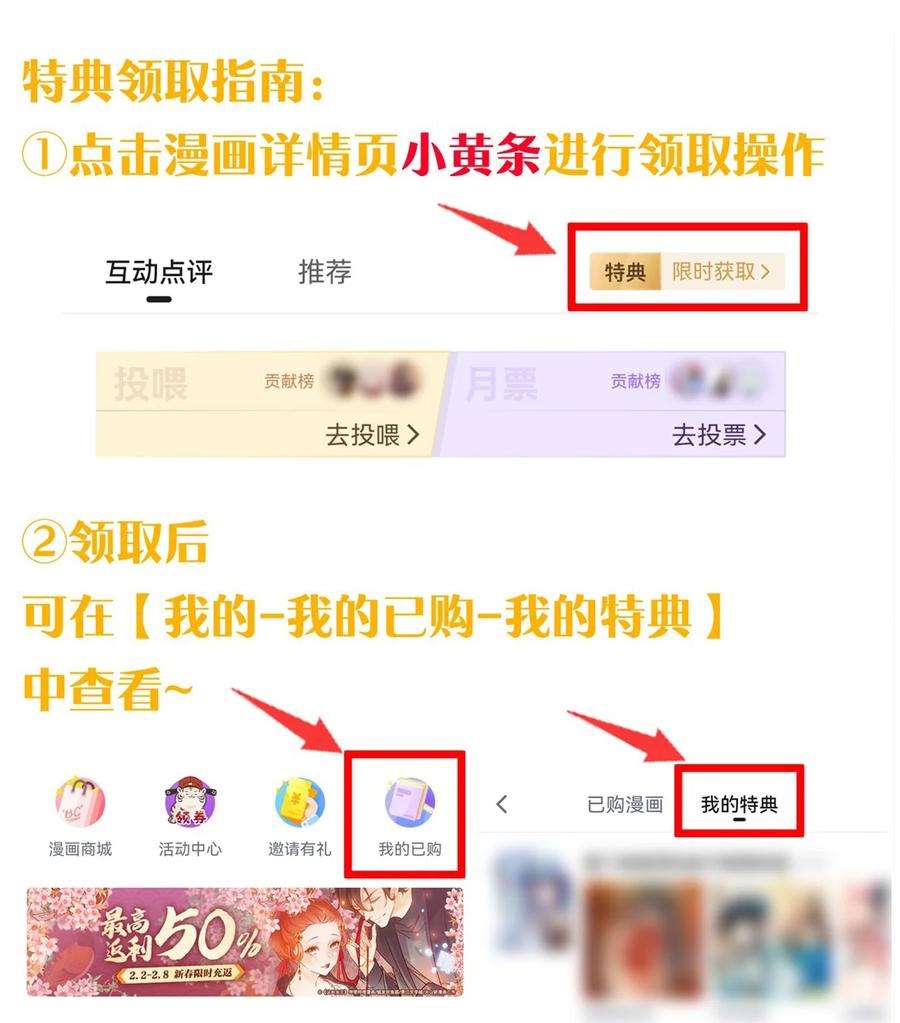 好徒儿你就饶了为师伐漫画,95 臭师父！不能打人家那里啊！ 50图