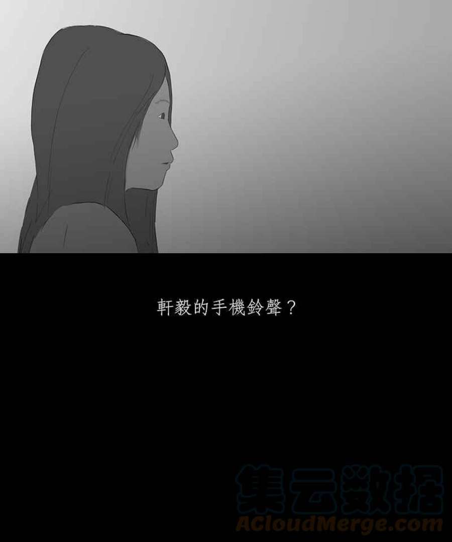 黑盒子房子什么意思漫画,[第34话] 回音40图