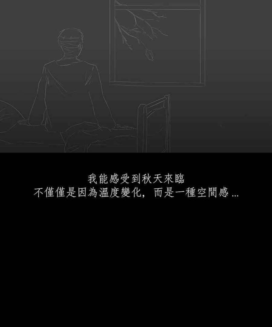 黑盒子app官网漫画,[第36话] 纪念战(2)16图