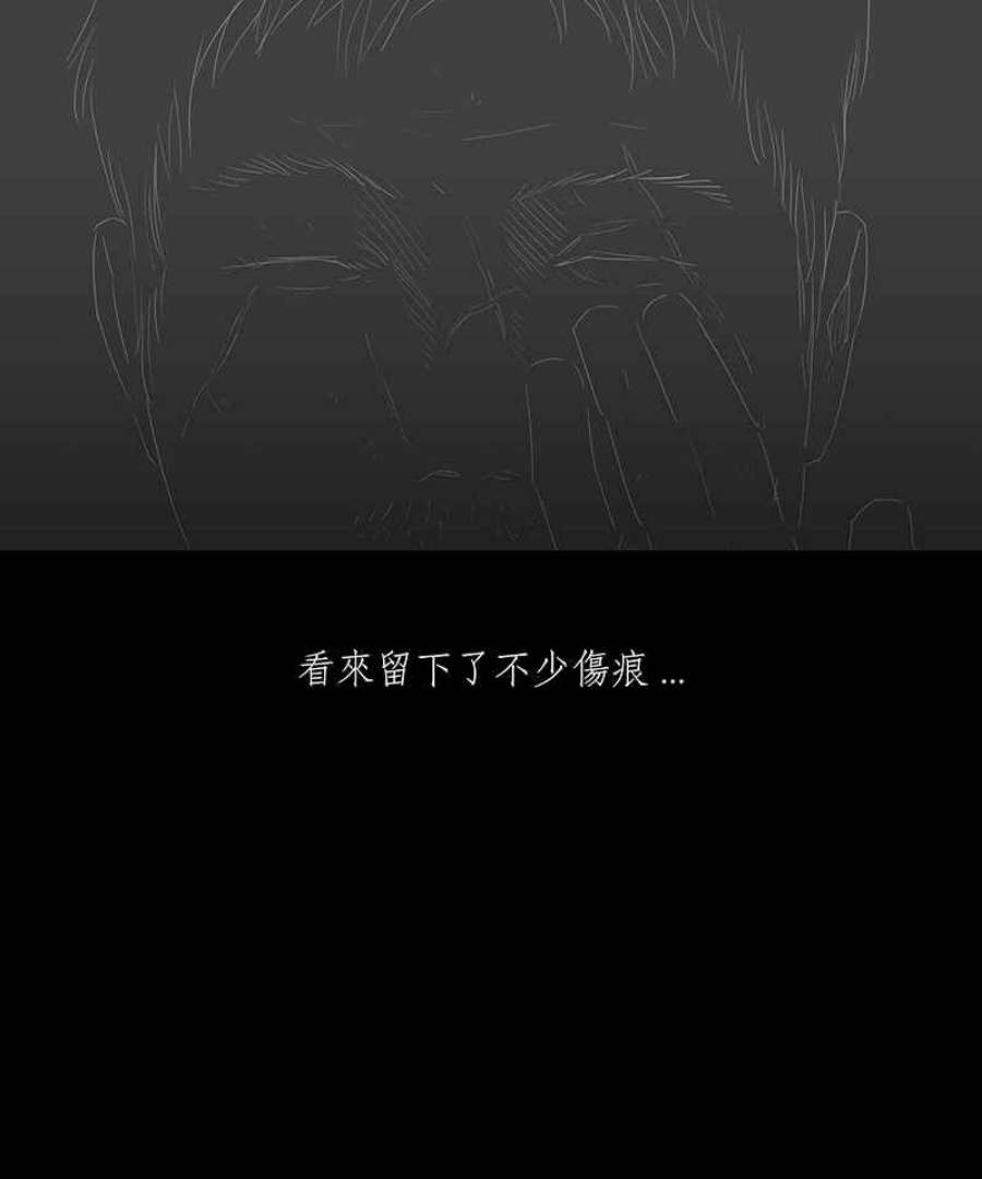 黑盒子app官网漫画,[第36话] 纪念战(2)26图