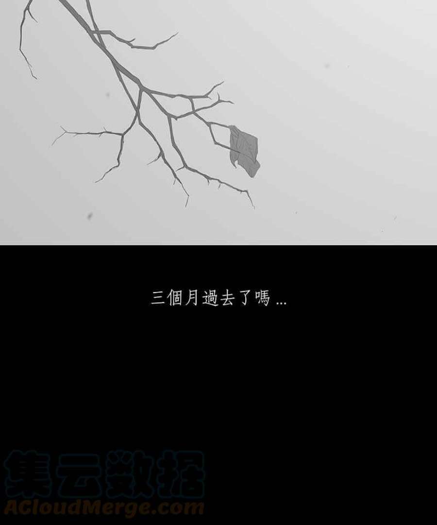 黑盒子app官网漫画,[第36话] 纪念战(2)15图