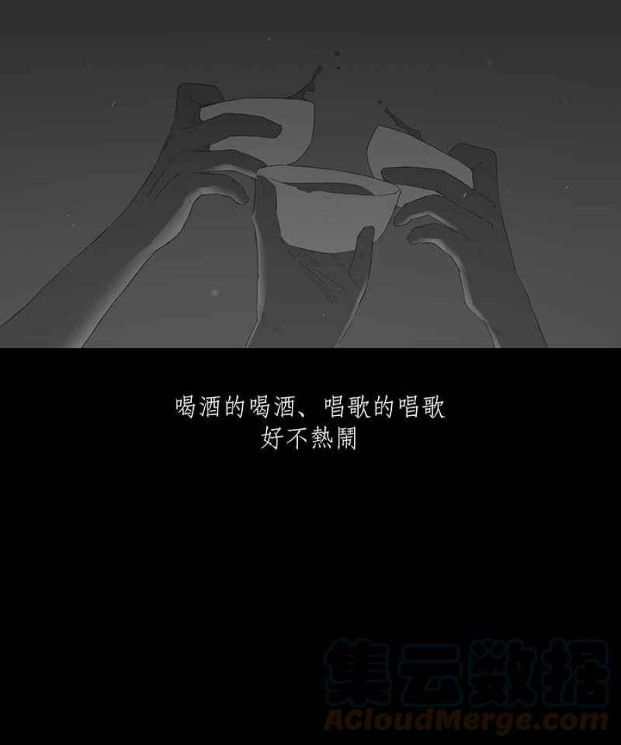 黑盒子房子什么意思漫画,[第43话] 丛生(2)7图