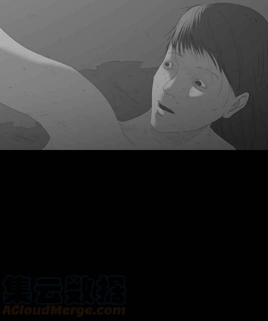 黑盒子app官网漫画,[第70话] 畸恋体(4)25图