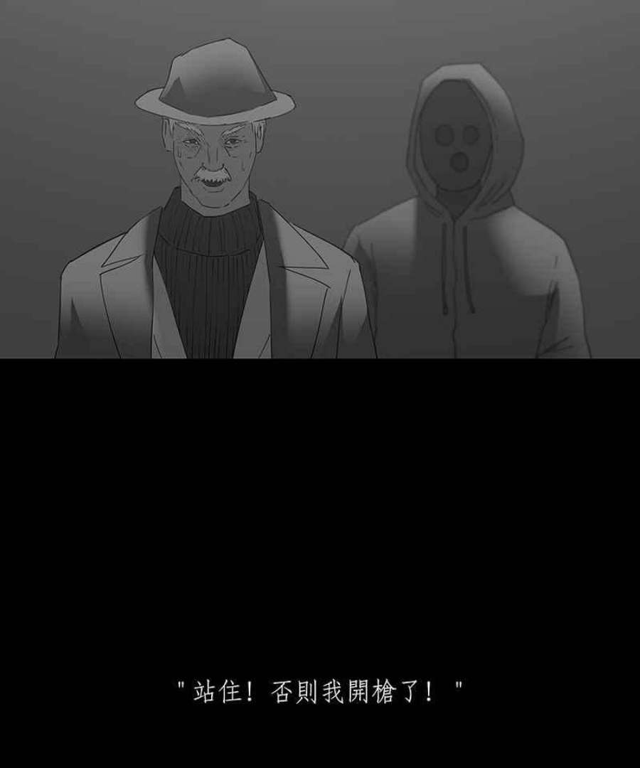 黑盒子摄影漫画,[第78话] 蚂蚁噭(3)22图