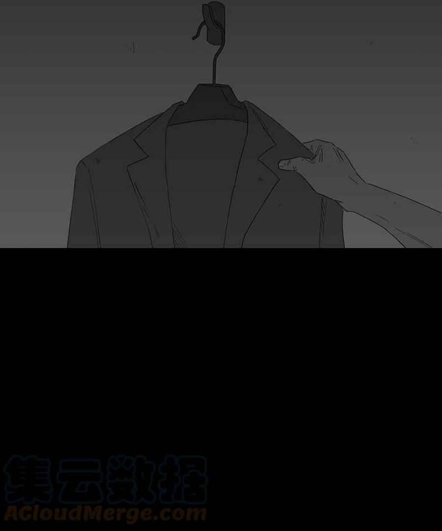 黑盒子app官网漫画,[第83话] 勿忘我 (3)31图