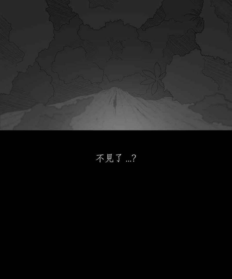 黑盒子app官网漫画,[第83话] 勿忘我 (3)4图