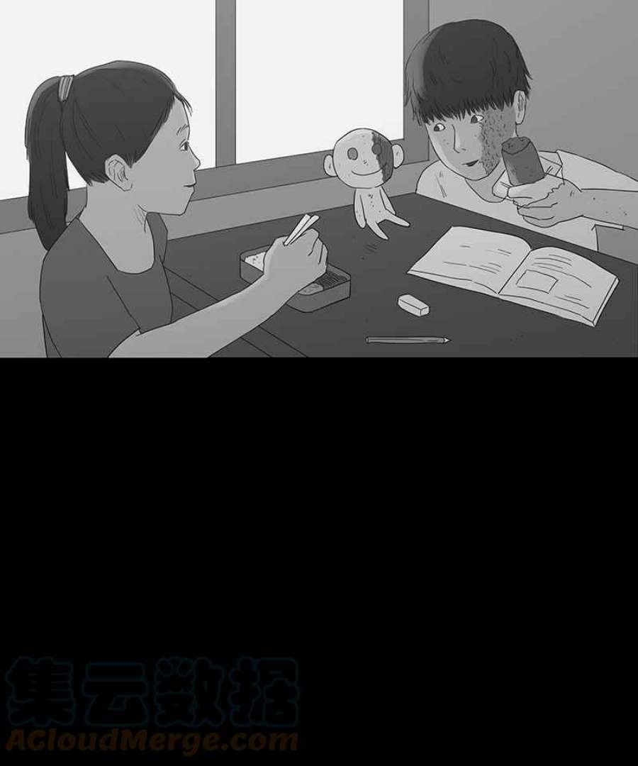 黑盒子房子什么意思漫画,[第87话] 修魔 (3)7图