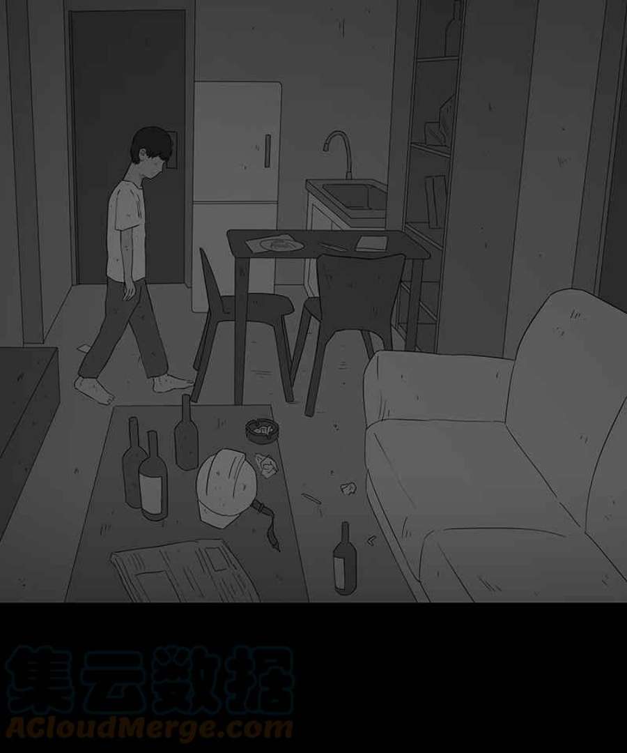 黑盒子的香烟漫画,[第89话] 修魔 (5)11图