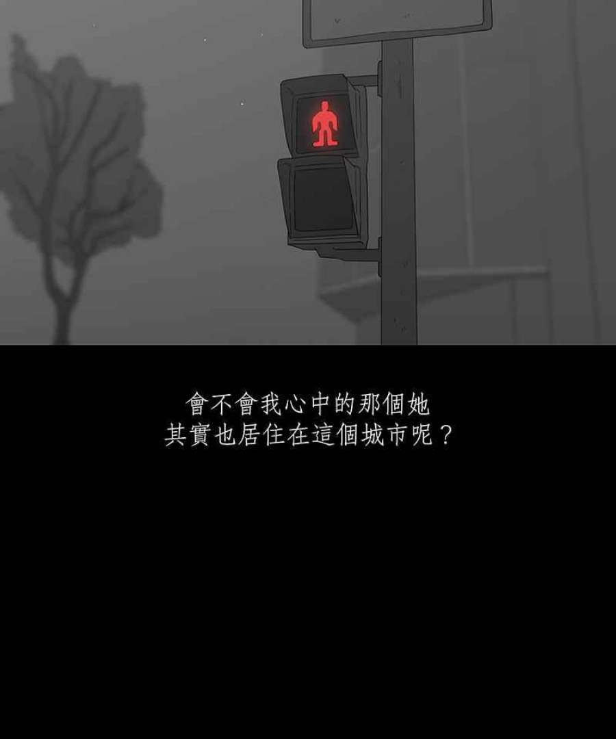 黑盒子悟空地图漫画,[第91话] 号志情缘 (2)26图