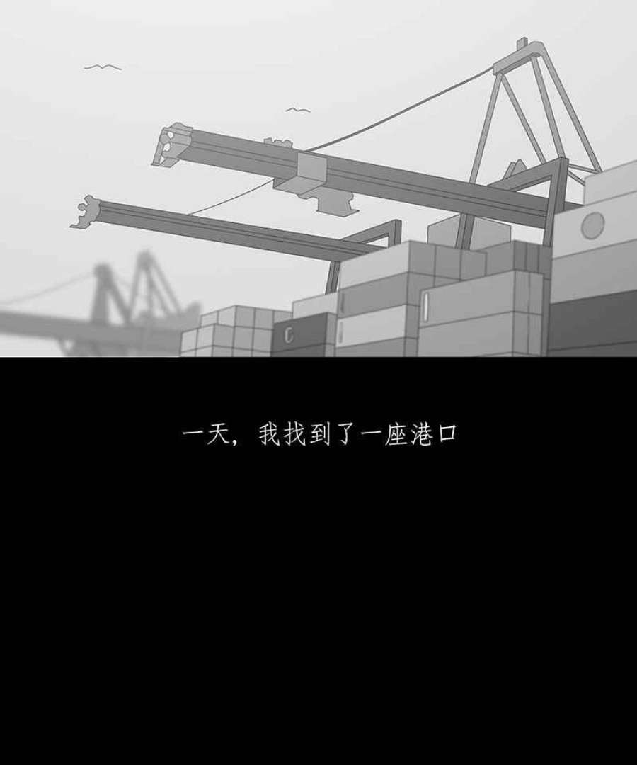 黑盒子的香烟漫画,[第95话] 梦婆（2）26图