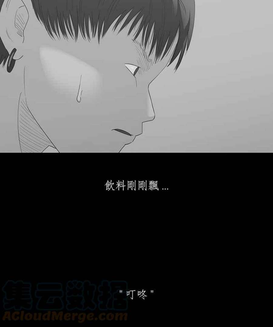 黑盒子房子什么意思漫画,[第97话] 还愿（1）21图