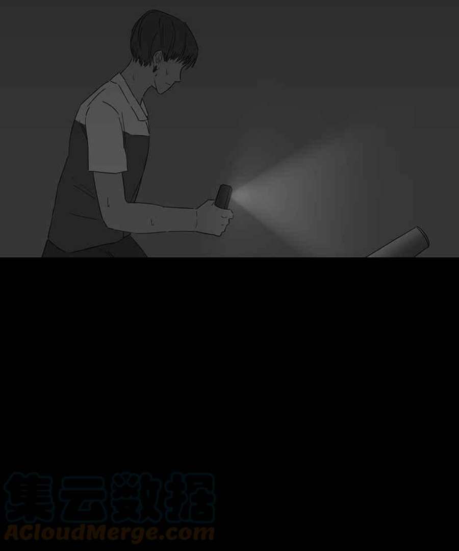 黑盒子的香烟漫画,[第99话] 还愿（3）37图