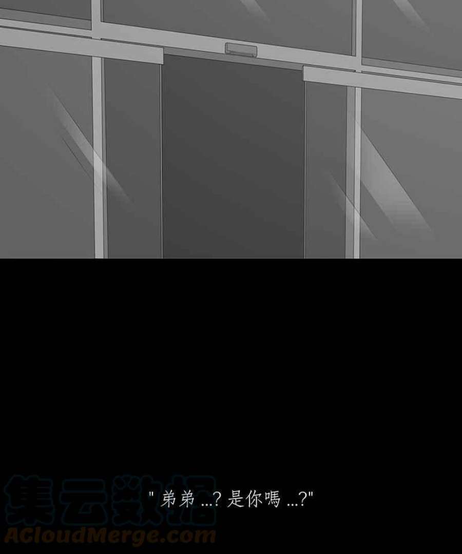 黑盒子app官网漫画,[第100话] 还愿（4）25图