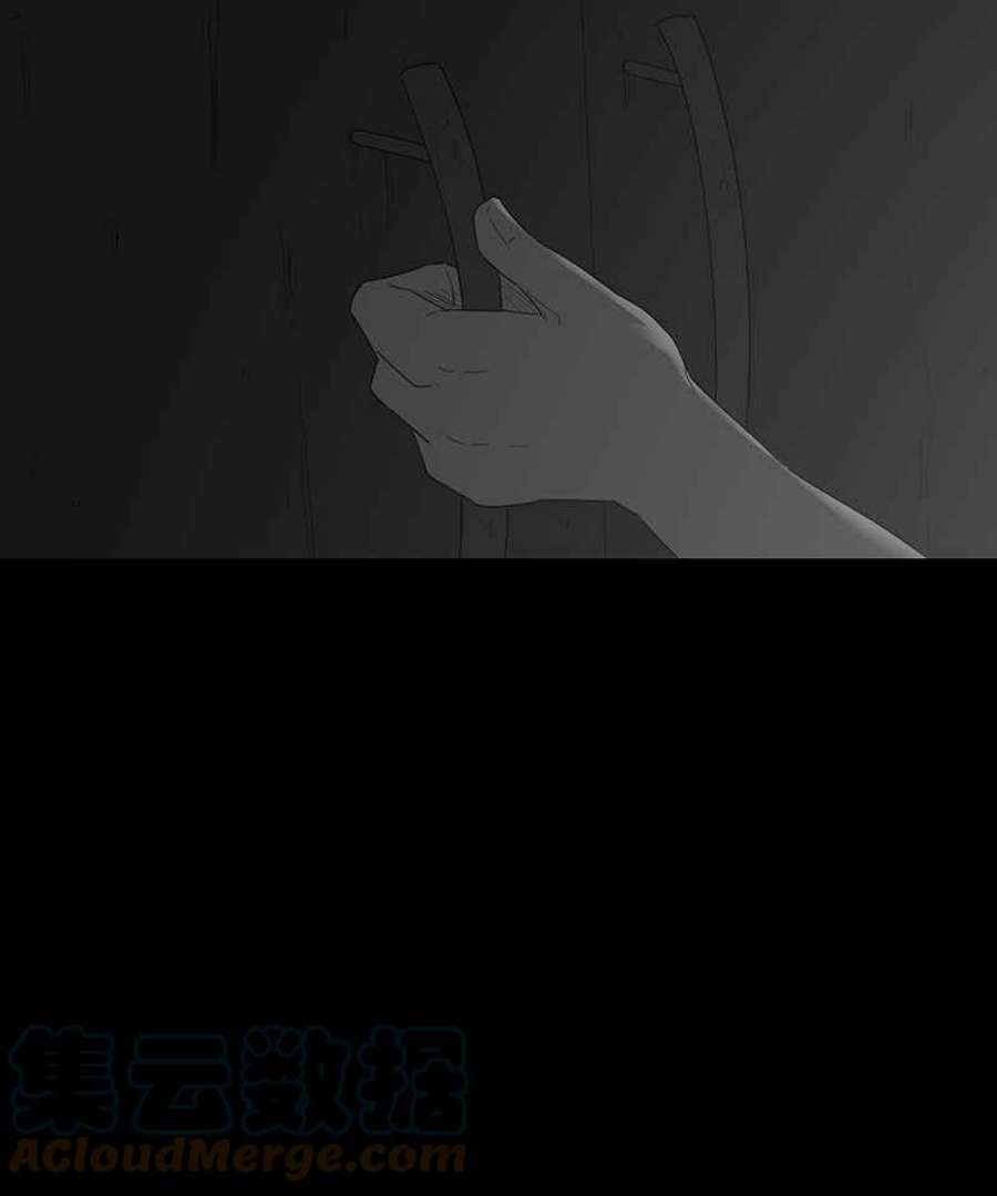 黑盒子app官网漫画,[第100话] 还愿（4）5图